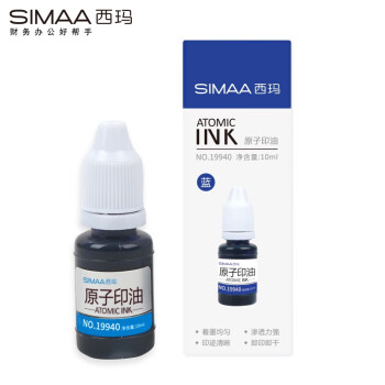 西玛（SIMAA）原子印油蓝色原子印章油印台印泥油专用10m